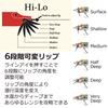 AbuGarcia Hi-Lo 200F Bone AHHILO200F-BNE Depth Variable Big Bait Black Bass Sea Bass