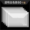 Information Bag Office Supplies Official Document Policy Material Folder Thickened Waterproof Button Storage Bag File Bag File Folder Bag Wholesale