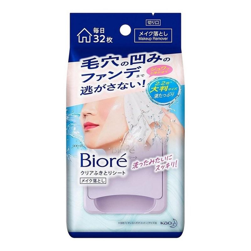 Biore Clear Cleansing Sheets 32 Sheets X 3 Pcs (Total 96 Sheets), 32 Sheets Pack