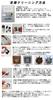 New Model Smoking Gun - Motor Processed with Special Technology In Japan - Simple Cold Smoking Method - Includes Cleaning and Maintenance Kit - 1-year