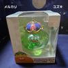 [USED] Dragon Quest Big Clear Figure Slime Behomazun