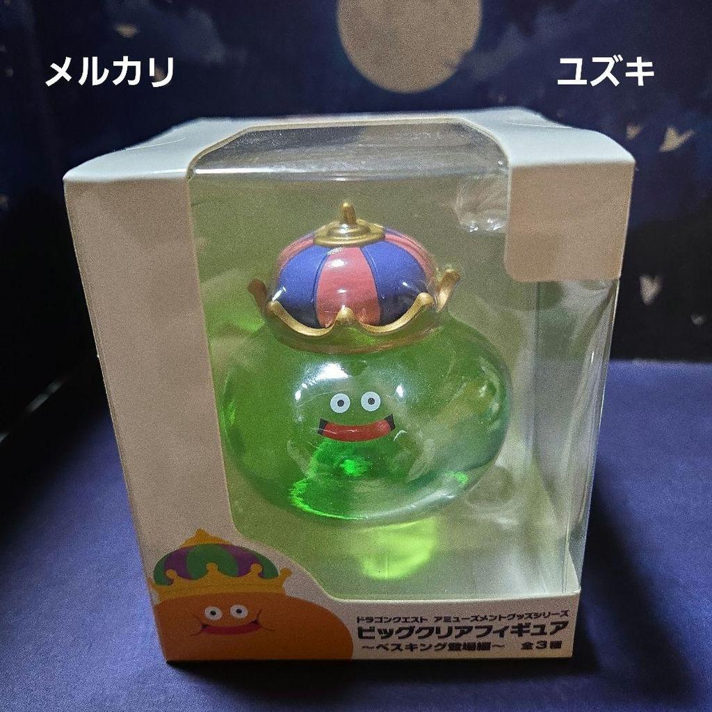 [USED] Dragon Quest Big Clear Figure Slime Behomazun