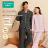 PurCotton Unisex 100% Cotton Gauze Padded Pajama Set