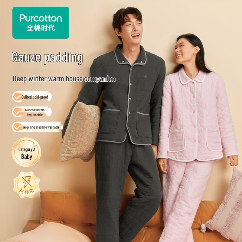 PurCotton Unisex 100% Cotton Gauze Padded Pajama Set