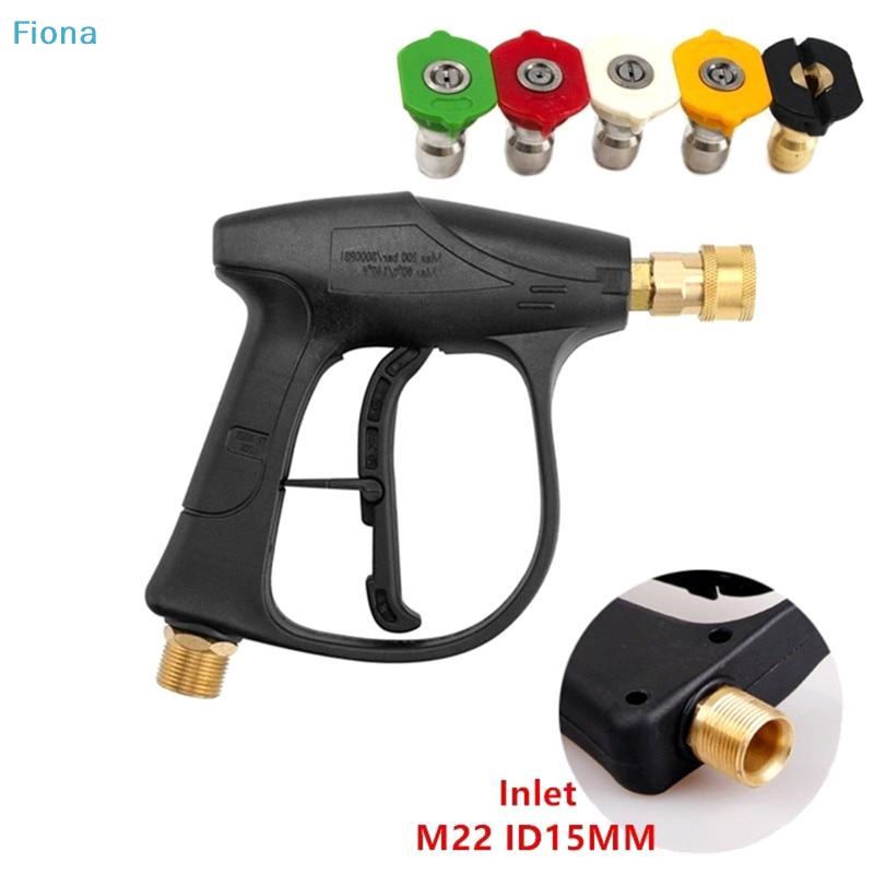 High Pressure Washer Spray Gun, M22 15mm Inlet with 5 Color-Coded Nozzle Tips for Car & Home Cleaning