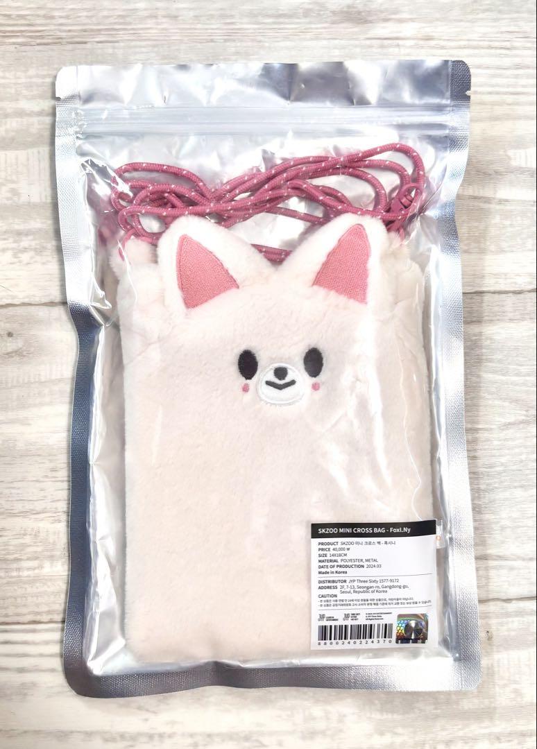 

[USED] straykids SKZOO Foxiny Crossbody Bag Ien