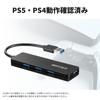 [Buffalo] USB Hub USB3.0 4-Port Bus Power BSH4U125U3BK Black 1 10cm Cable