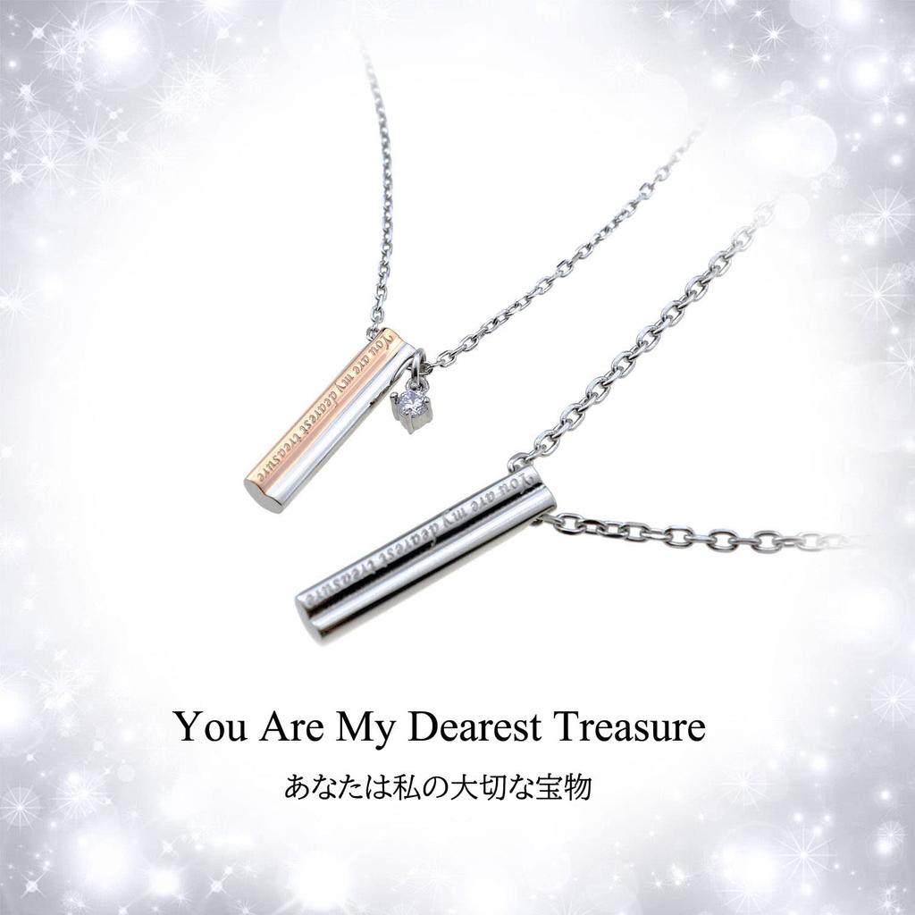 Petit Jewel Hidden Heart Pair Set of Stainless Steel and Christmas YU-NA Necklaces, 2, 316L, Men's Women's, Couple's Gift, Anniversary,