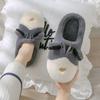 Cotton slippers women's autumn and winter indoor cute home plush couple home non-slip external wear warm cotton mop