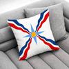 Assyria Assyrian  Colossal Lamassu Flag Throw Pillow Case For 55cm 40cm 45*45cm 50cm 30cm Square Office Cushion Cover