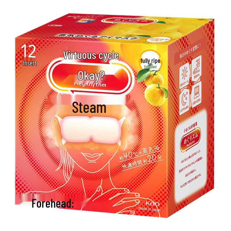 MegRhythm Steam Eye Mask