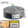 Zhong Tian Hitech Bulk Ethernet & Integrated Power Cables