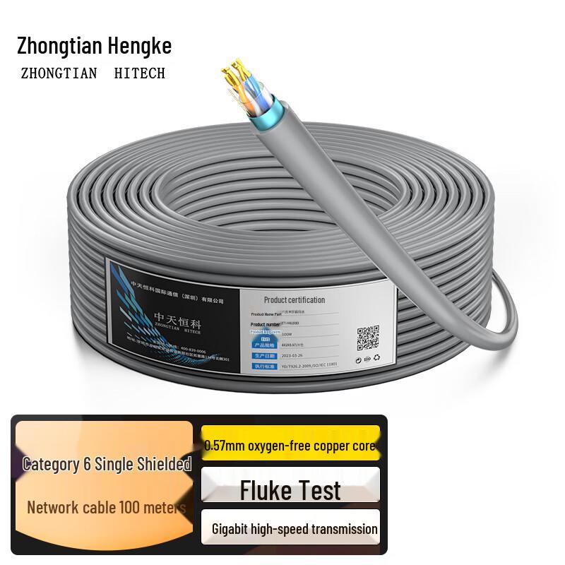 Zhong Tian Hitech Bulk Ethernet & Integrated Power Cables