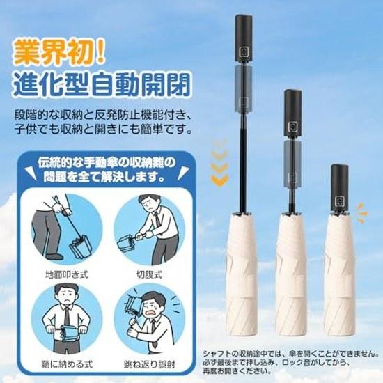 Sunshade Folding Umbrella 2026 Model Stage Storage8 Ribs Rain Shine Use Lightweight Compact One-Touch Automatic Open Close Wind Resistant Design UV
