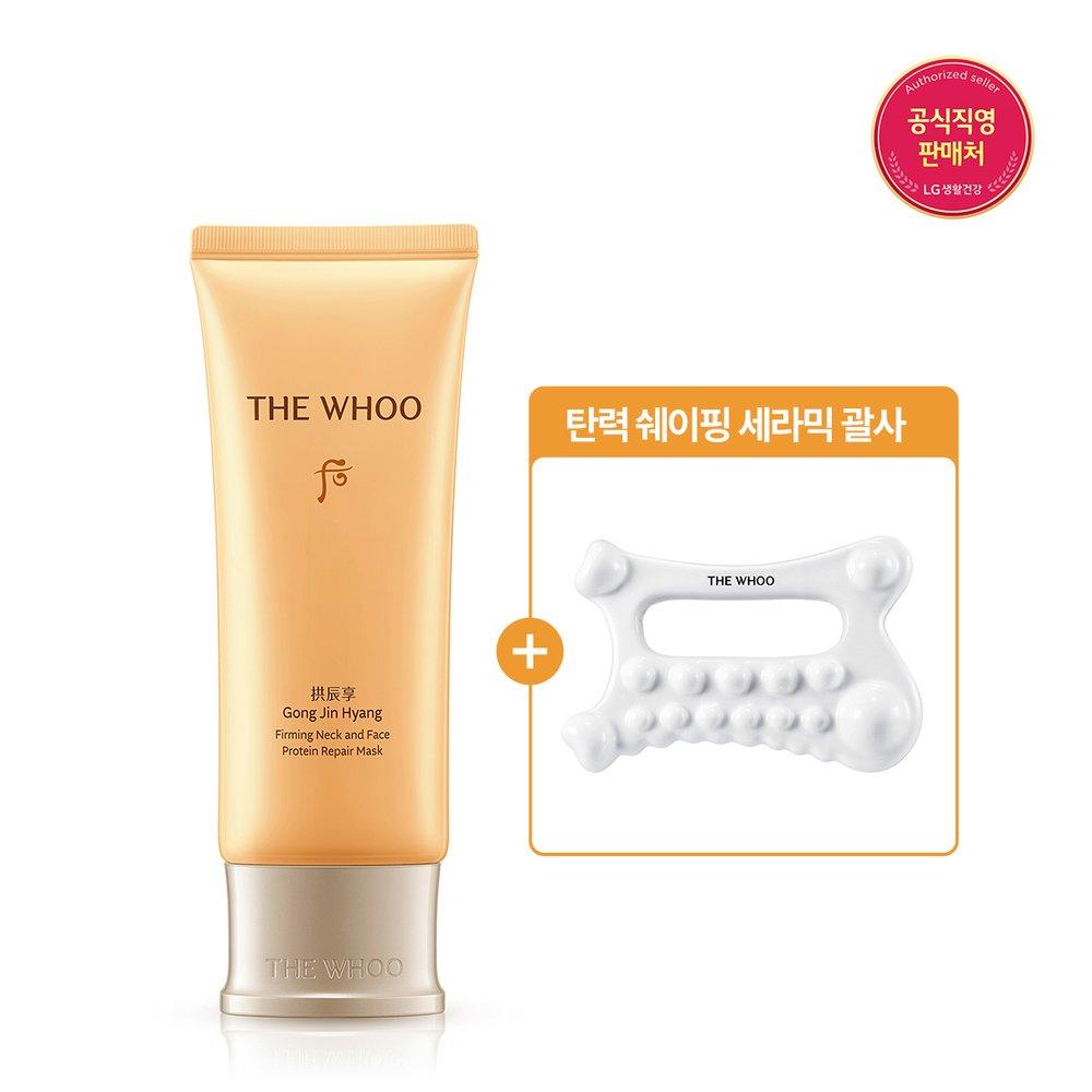 

Gongjinhyang Elastic Neck & Face Protein Repair Mask 100ml