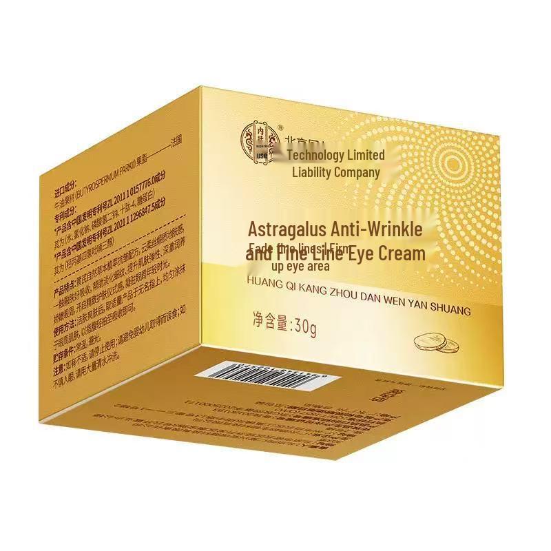 Beijing Tongrentang Astragalus Anti-Wrinkle Eye Cream, 30g
