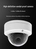 Acarte Outdoor Waterproof IP CCTV Vandal-Proof POE Camera
