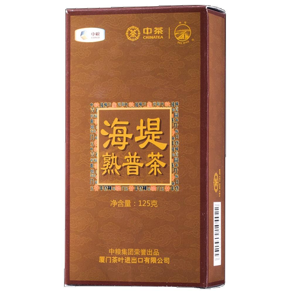 125g Sea Dyke Pu'er Tea Mellow Ripe Aged Puerh