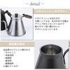 +kuRo 900ml Drip Coffee Pot, Induction and Direct Heat Compatible, Stylish Design, Serves 3-5 People, Includes Lid, Narrow Mouth, Ideal for Camping