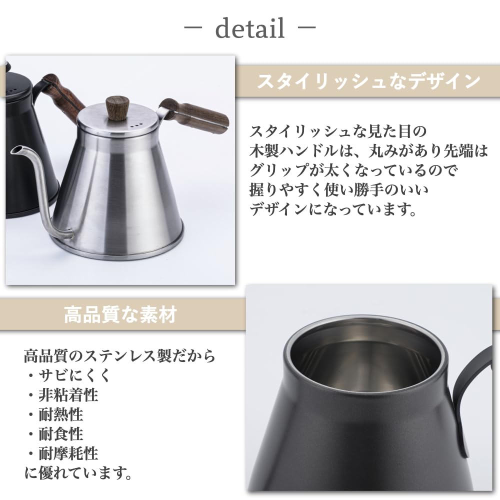 +kuRo 900ml Drip Coffee Pot, Induction and Direct Heat Compatible, Stylish Design, Serves 3-5 People, Includes Lid, Narrow Mouth, Ideal for Camping