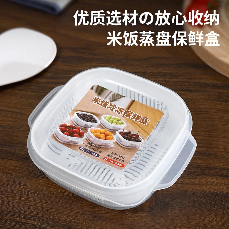1pcs Microwavable Rices Freshing Box with Transparent Lid Reusable Organiser Large Capacity Fruit Box Kitchen Accessories