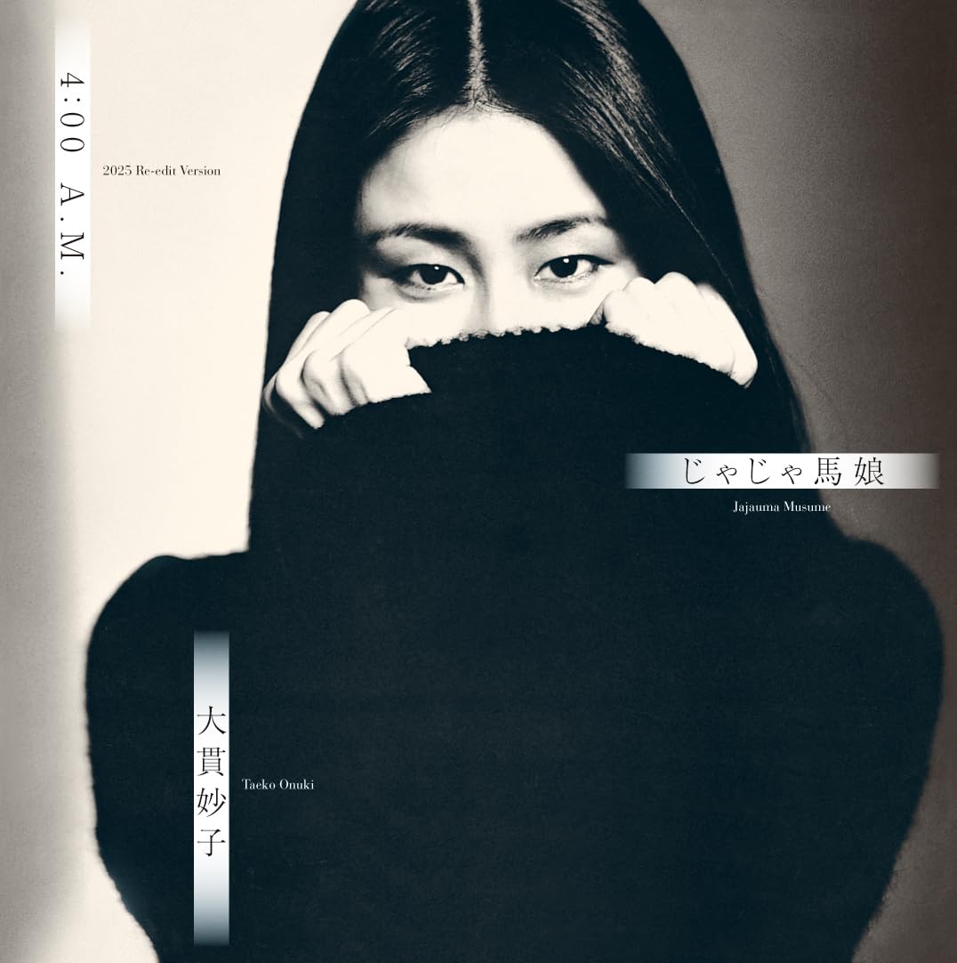 

400 утра. (Версия 2025 (переиздание)) (Ограниченный выпуск) (винил) (Бонус отсутствует) [Аналоговый]