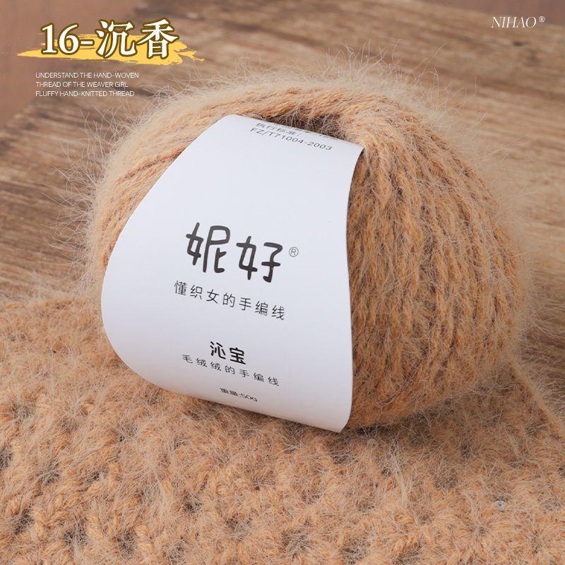 50g/ball Wool Blended Sequin Knitting Yarn Hand DIY Knitting Sweater Jacket Scarf Bag Doll Medium Coarse Yarn Soft Skin Friendly