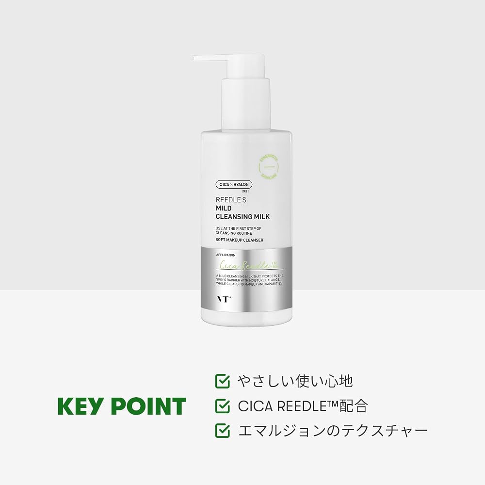 VTCOSMETICS Reedle S Mild Cleansing Milk 200ml Makeup Remover, Pore Care, Firming, Skincare, CICA,