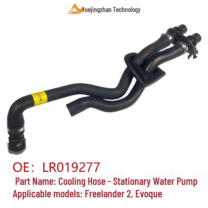 LR019277 Cooling Hose for Land Rover Freelander/Evoque Heating System