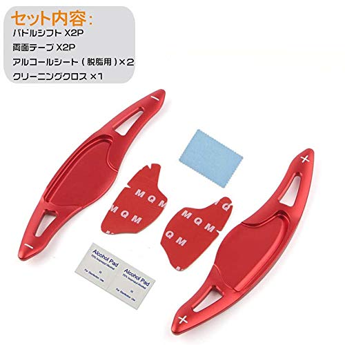 BOYOUS Honda Aluminum Alloy Paddle Shift Cover Shift Paddle Custom Parts Accessories for N-ONE/N-WGN/Nbox SLASH/N-BOX & N-BOX Custom JF1 JF2 JF3