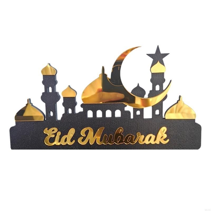 Customizable Ramadans Table Sign Acrylic Gold Silver Hollowed Castles Pattern Islamic Home for Holiday Gifting M68E