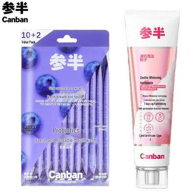 Canban Zeolite Whitening Toothpaste & Blueberry Mouthwash Set