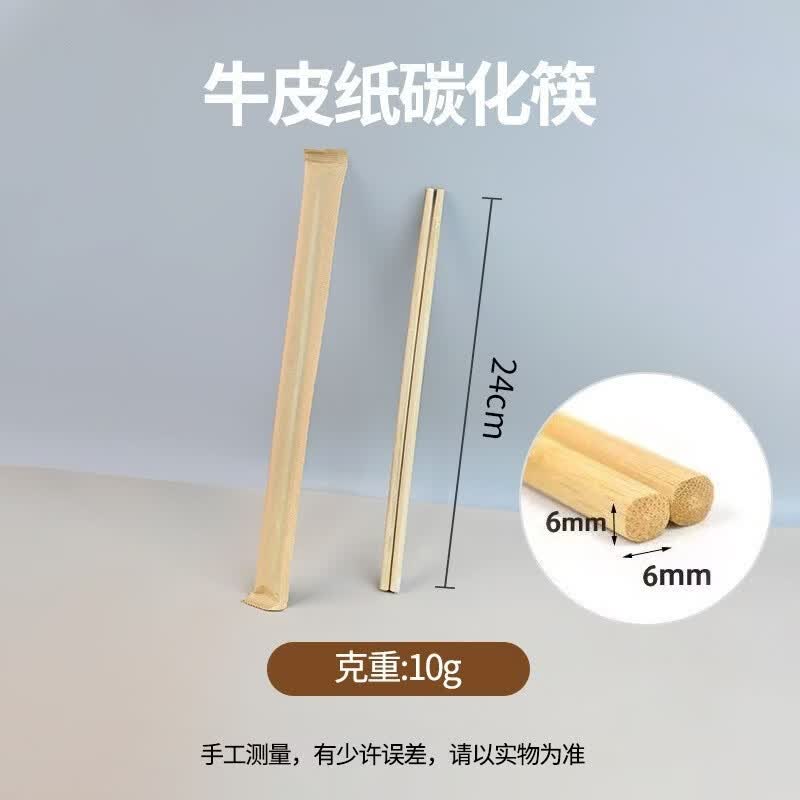 Daoying Eco-Friendly Disposable Cutlery Set
