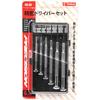 E-Value ED-20 Precision Screwdriver Set, 6-Piece Set, -1, -1.2, -1.6, +00, +1mm