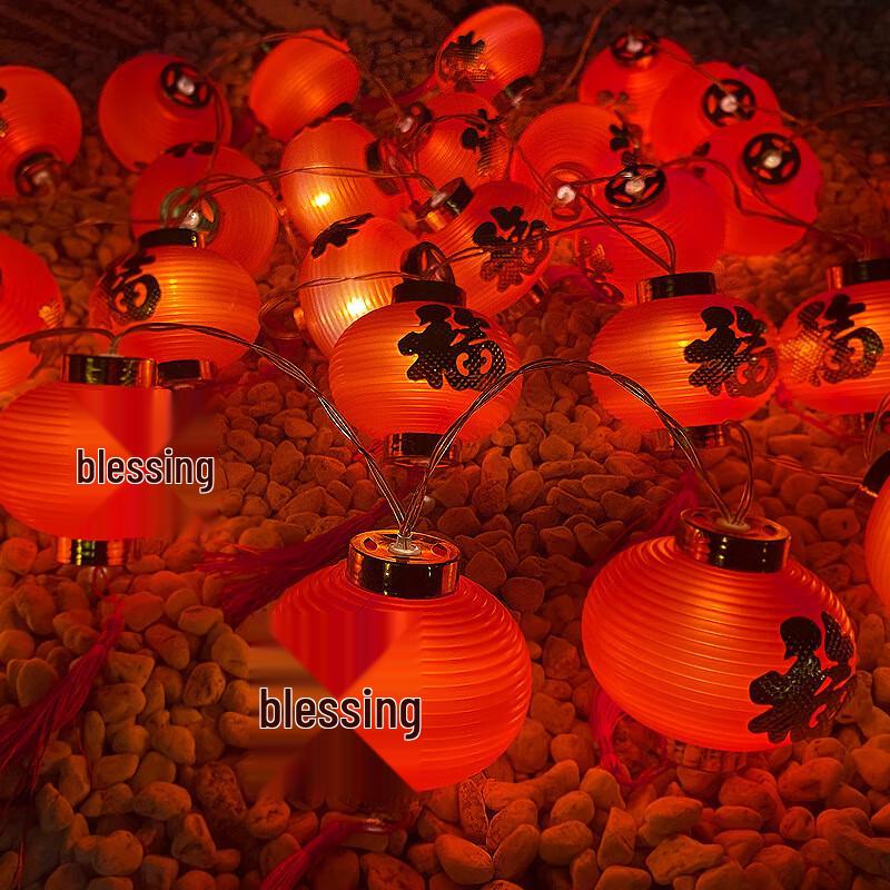 Fu Character Solar String Lights