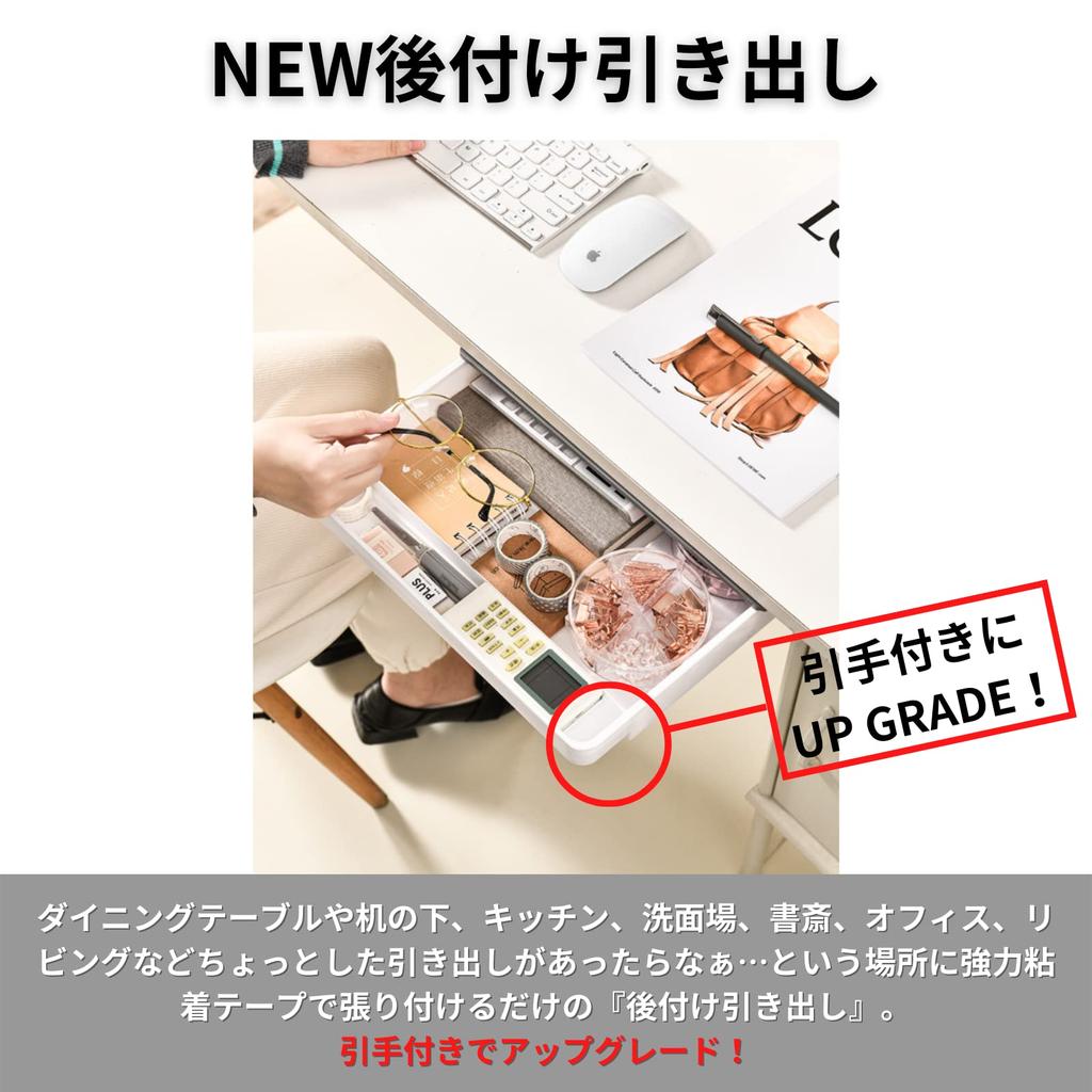 Modest Joy Drawer Under Desk Storage Small Size White Small Items Stationery Storage Storage Holder Stylish Cute Desk Table Add-on