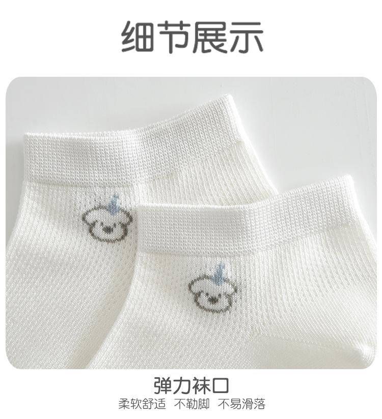 Teenage Girls' 5-Pair Thin Mesh Cotton Cartoon Socks