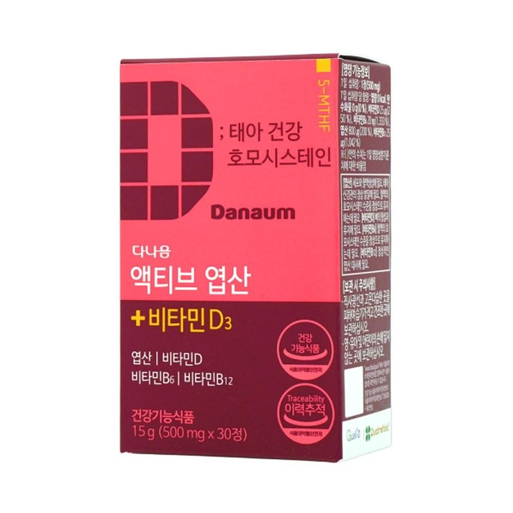 Danaum Active Activated Folic Acid 4 pcs, 30 Tablets