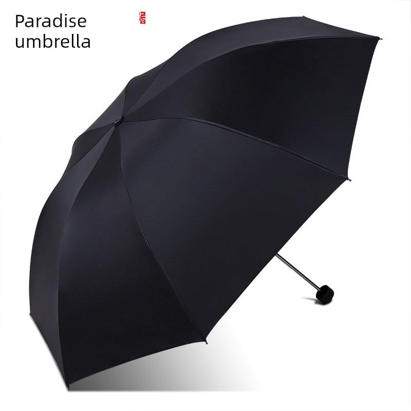 Paradise Umbrella Extra Large Double Anti-Storm Umbrella Windproof Reinforced Sun Protection Folding Dual-Use Business Umbrella for Men and Women
