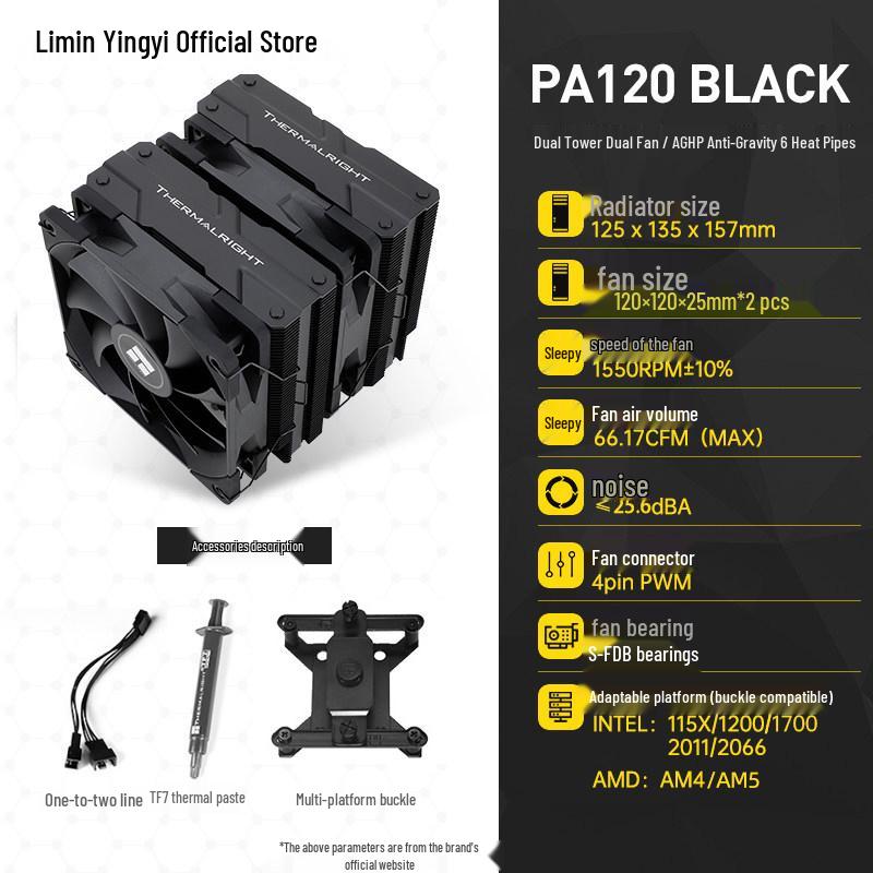 Thermalright PA120 Black Dual-Tower CPU Air Cooler with 6 Heatpipes