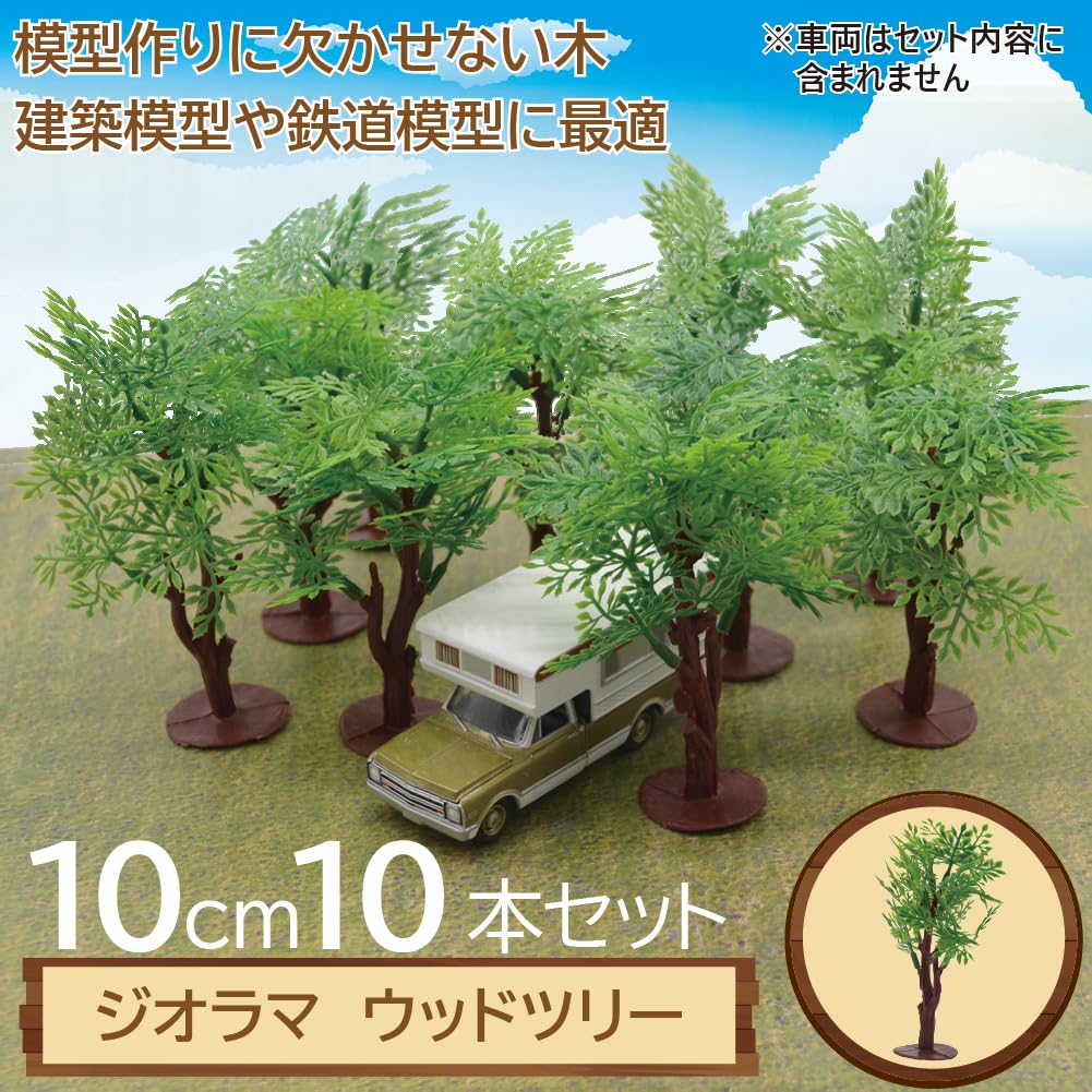 [Asuniko] Diorama Trees, 10 pieces, 10cm, Plastic Model, Miniature, Scenery, Fresh Greenery, Materials