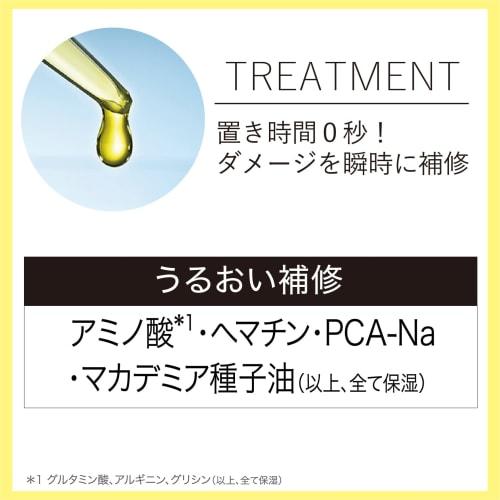 Saborino Hayaraku Treatment Moist 360mL Refill [Easy To Get Rid of Frizzy Hair, Moist and Smooth]