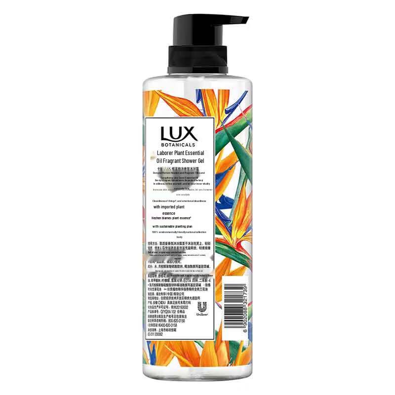 Lux Botanical Essence Perfumed Shower Gel
