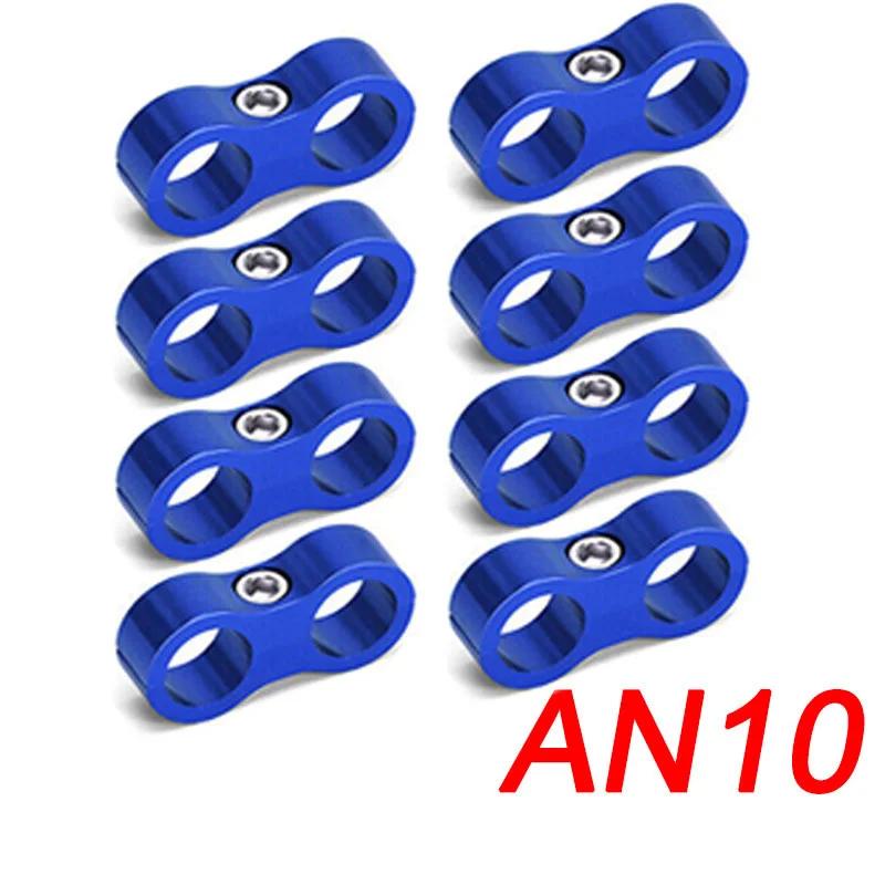 8Pcs Universal Aluminum AN4 AN6 AN8 AN10 AN12 Car Billet Oil Fuel Water Hose Tube Seprator Divider Clamp Line Separator Bracket