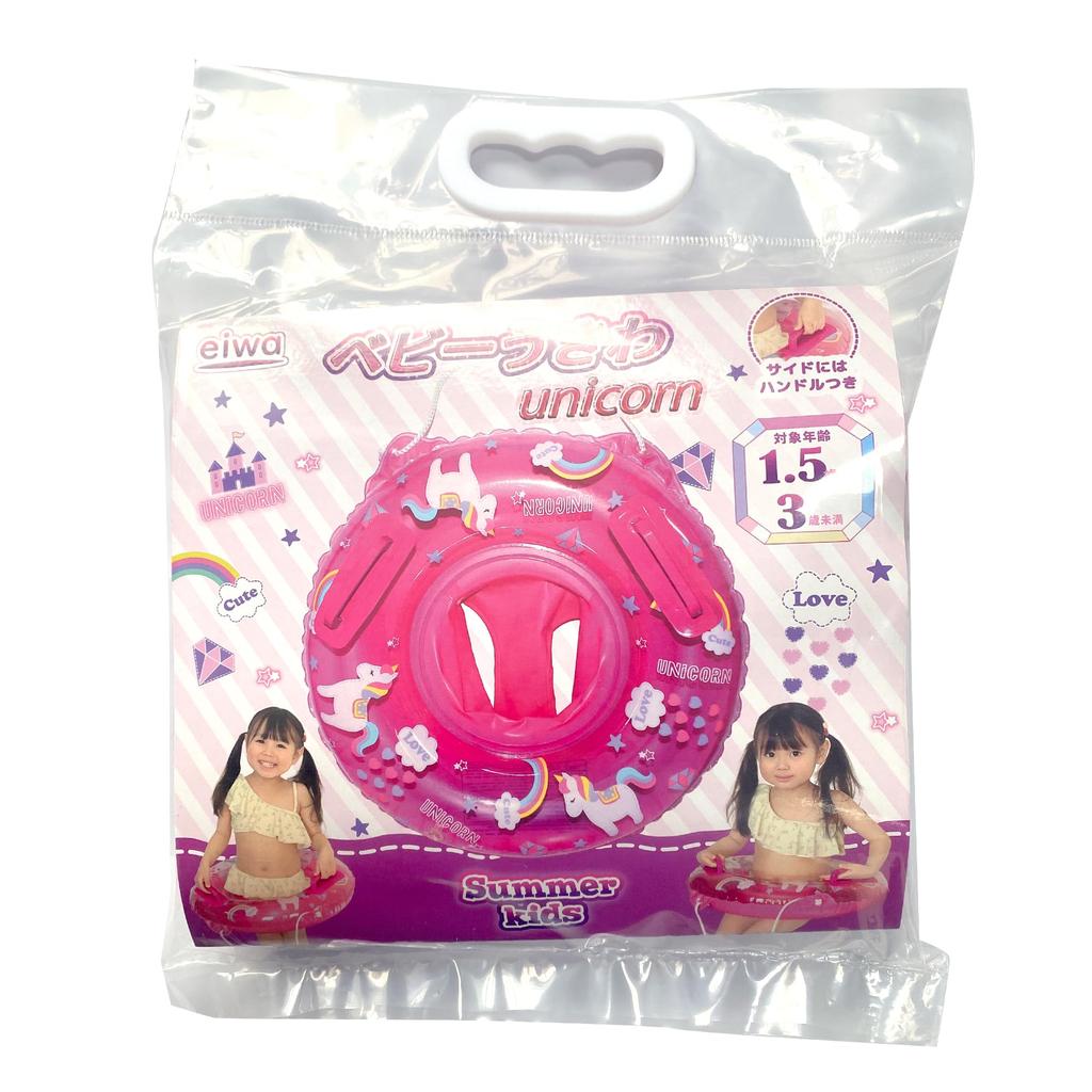 Eiwa Baby Float Foot Water Pink (Unicorn), Float, Pocket, Rope, Handle, Toddlers, Children, Play, Swimming, Pool, Sea, Beach,