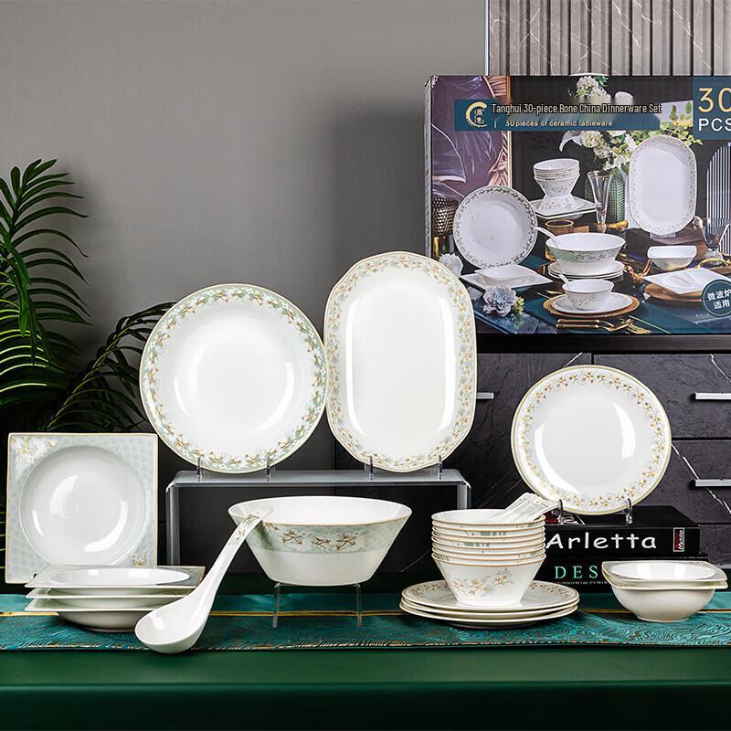 Tang Hui Muye Fangfei TH-6230 Ceramic Dinnerware Set