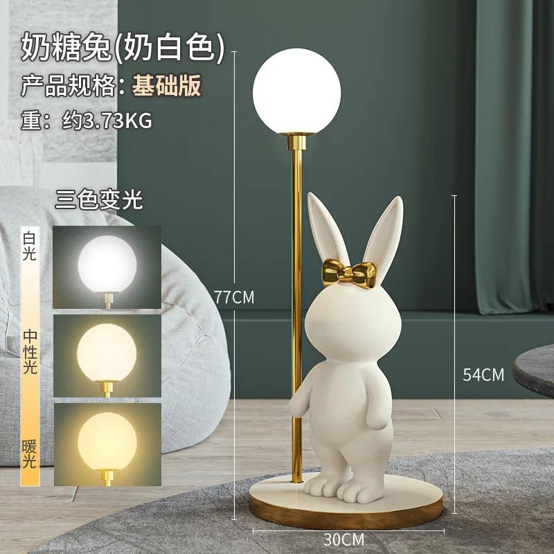 

Напольная лампа Nordic Modern Fashion Coffee Table Chirdren Lights для мальчиков и девочек Спальня Напольная лампа Кролик Крепление