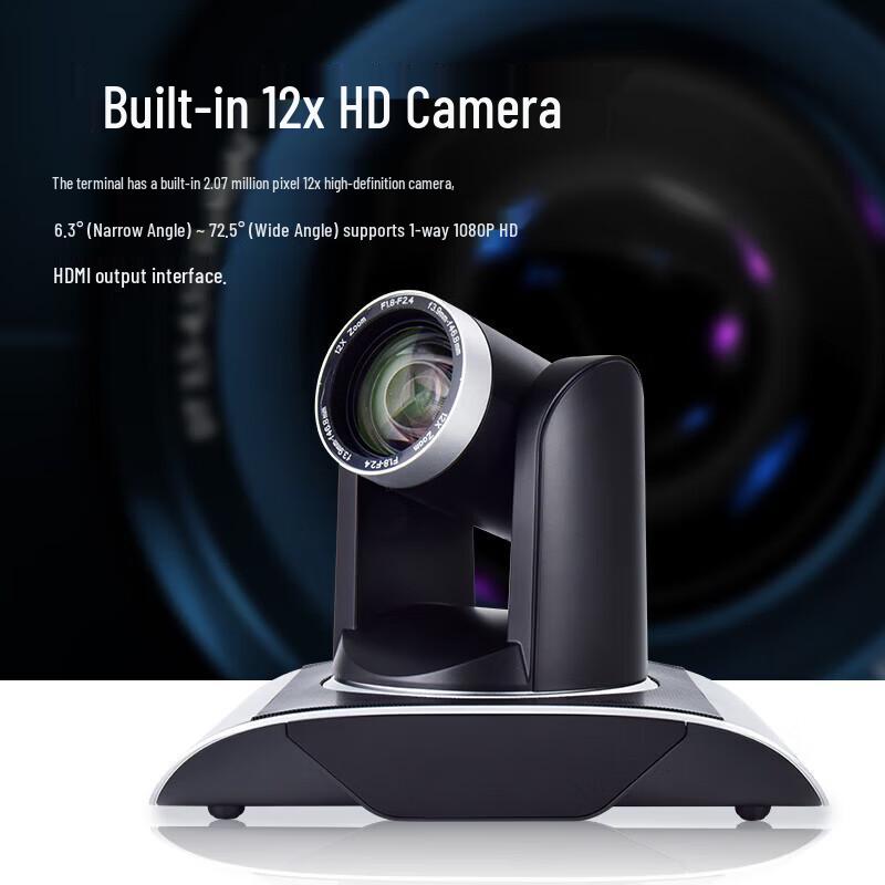 DAIPU DP-X6S All-in-One Video Conferencing Terminal (CN Version)