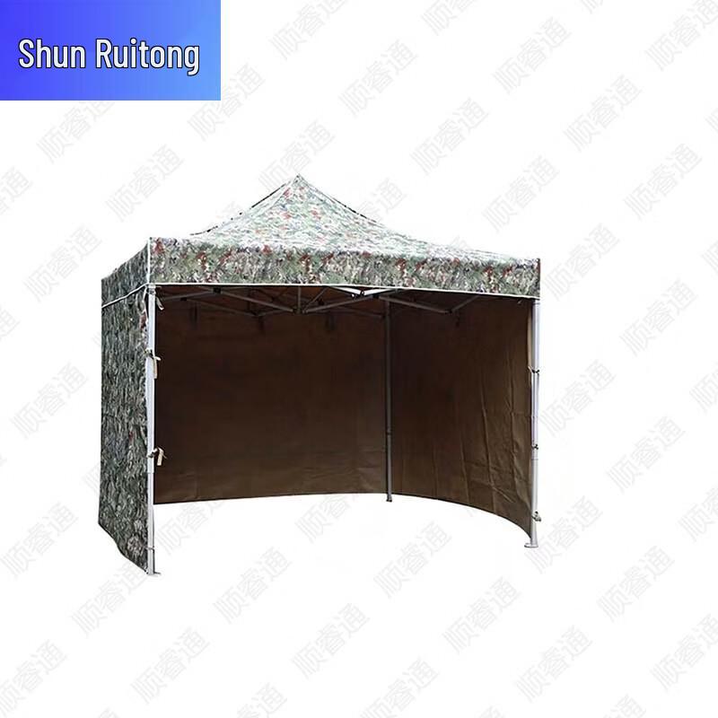 Shunruitong Outdoor Canopy Tent with Jungle Starry Sky Design