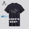 Langdeng Men's Fashion and Leisure 100% Silk Cotton Round Neck Short Sleeve T-shirt